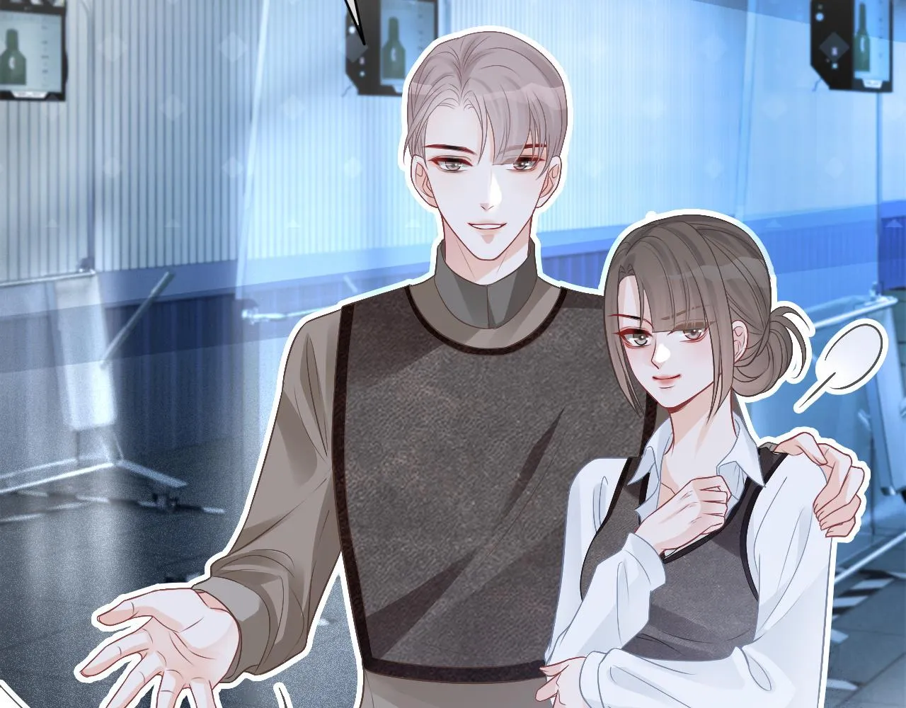 第71话 护妻力Max！ 第74页