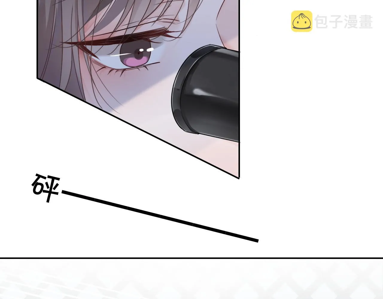 第71话 护妻力Max！ 第96页