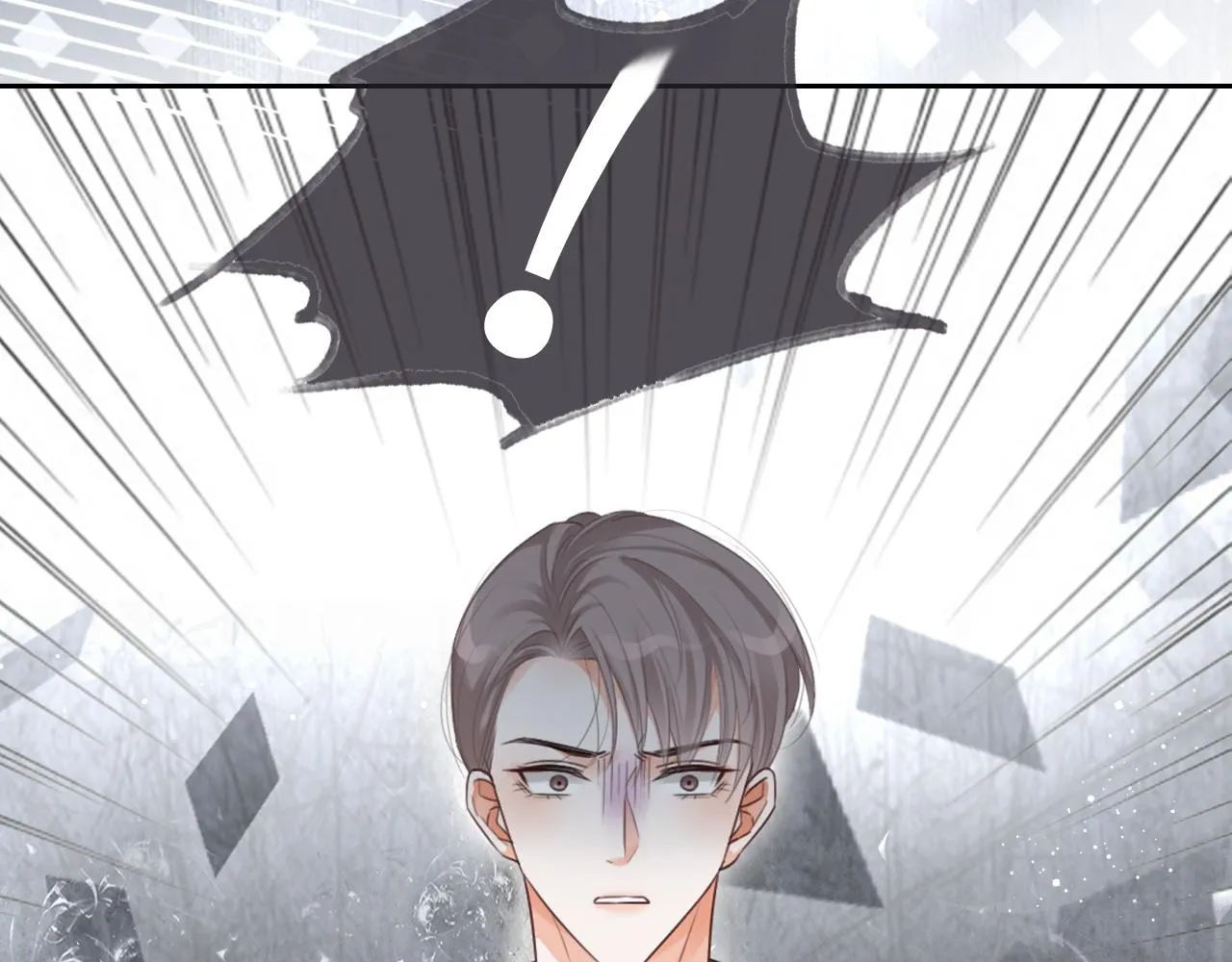 第71话 护妻力Max！ 第99页