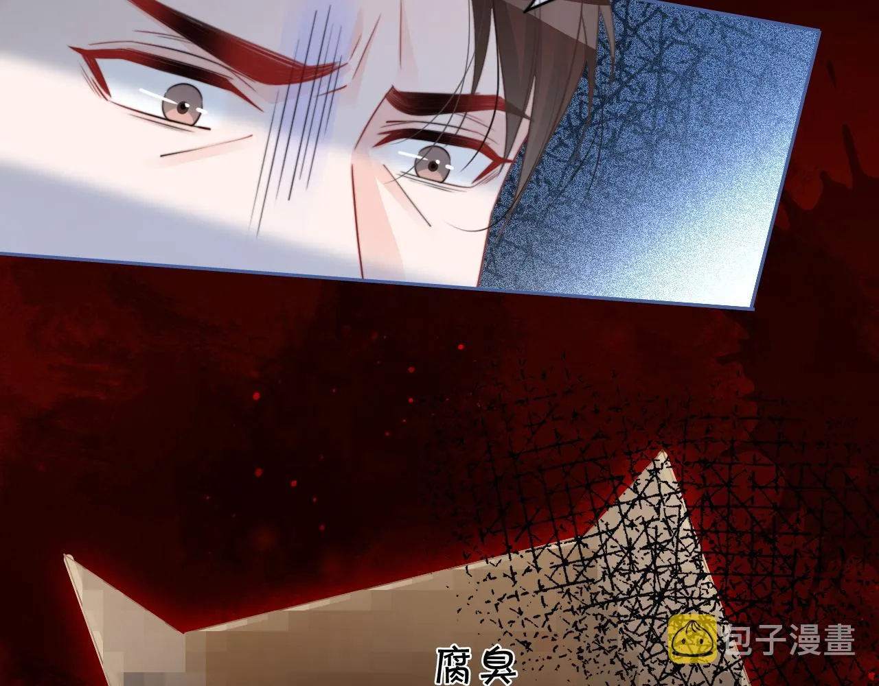 第69话 恐吓包裹 第50页