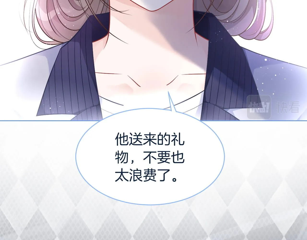 第69话 恐吓包裹 第60页