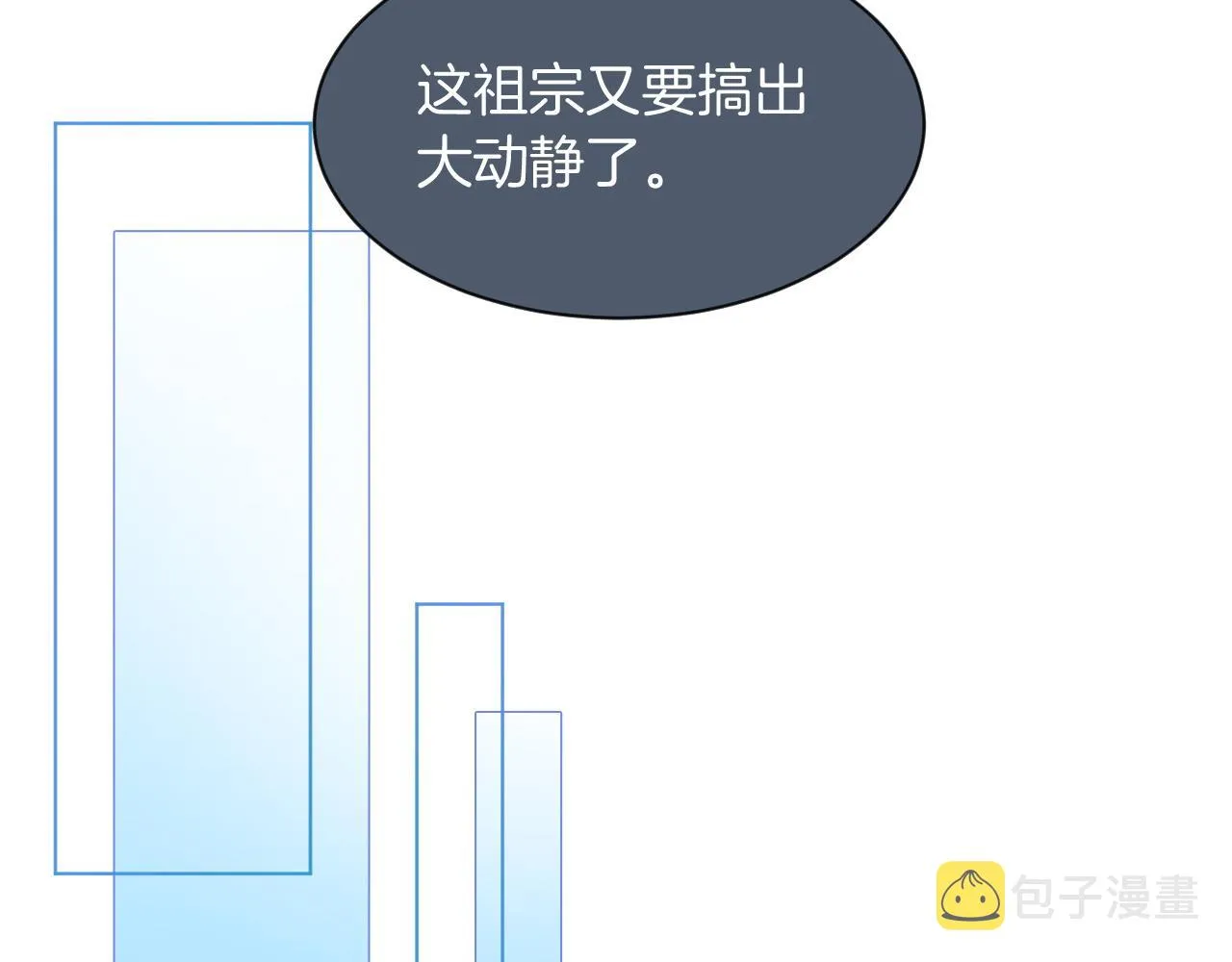 第69话 恐吓包裹 第64页