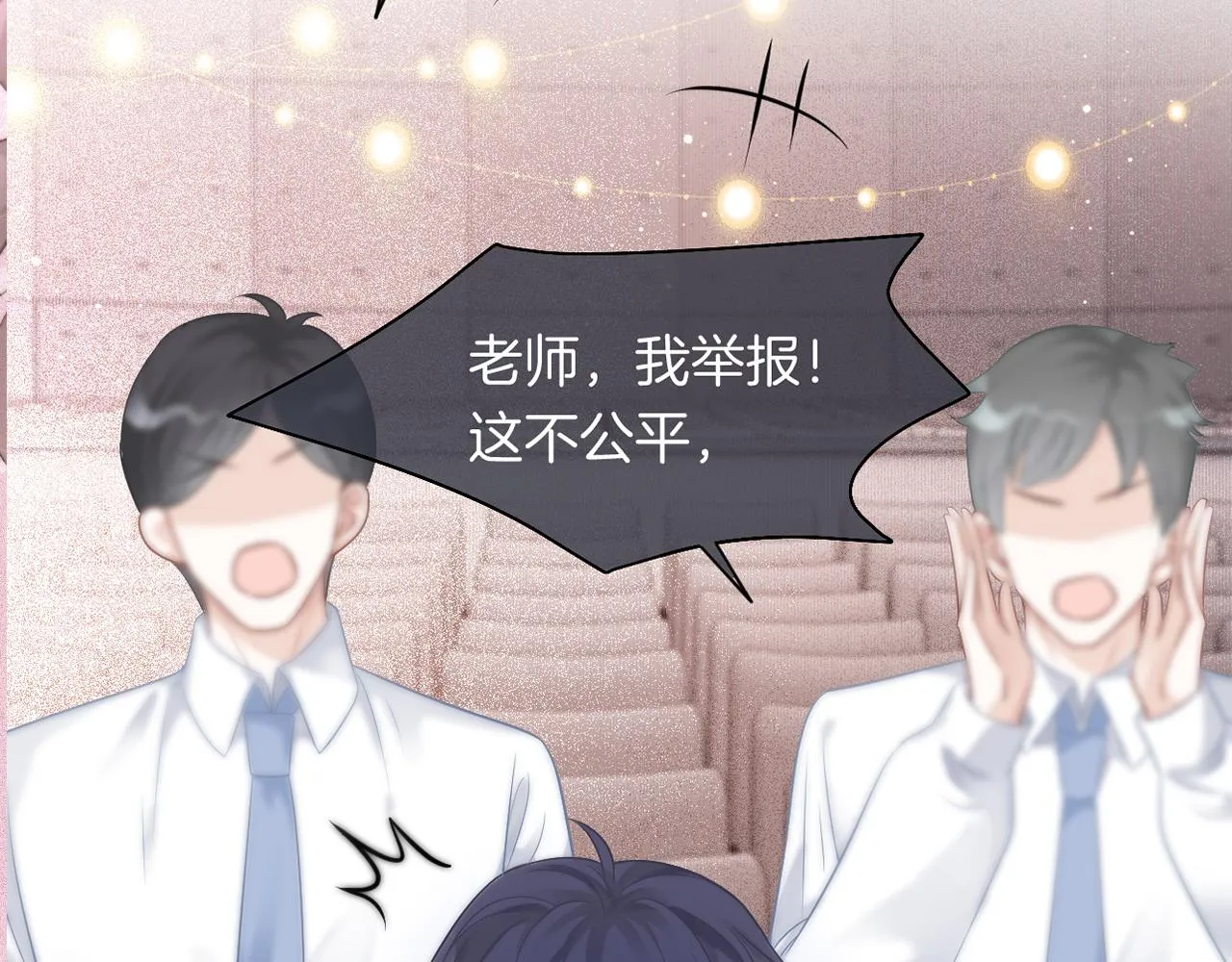 第69话 恐吓包裹 第103页