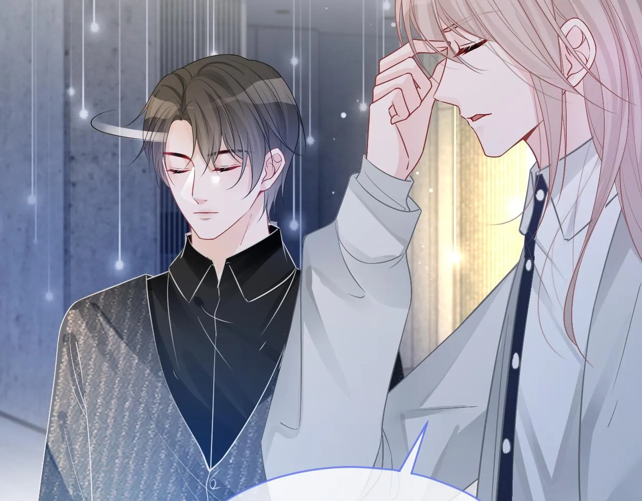 第68话 允允出浴 第8页