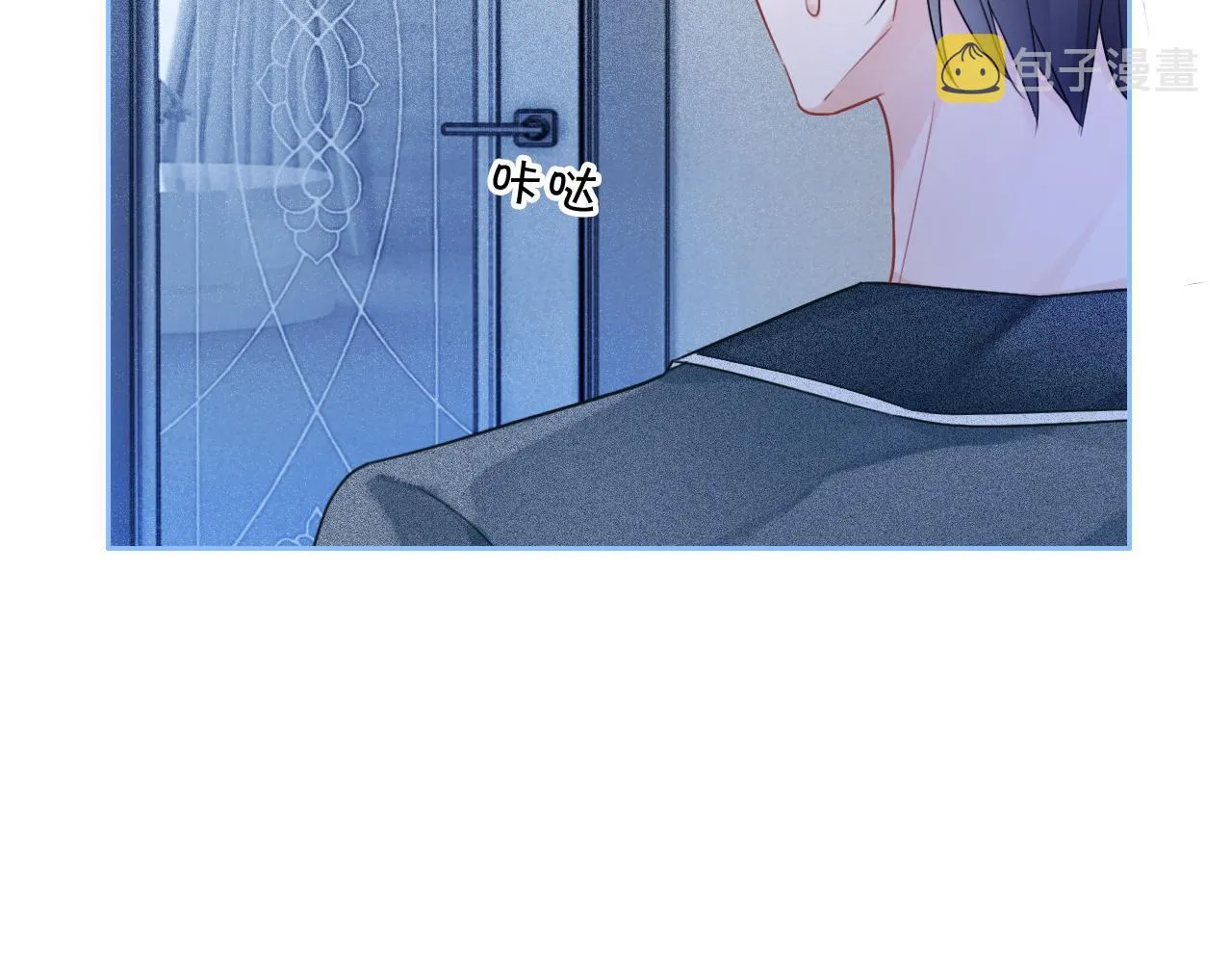 第68话 允允出浴 第81页