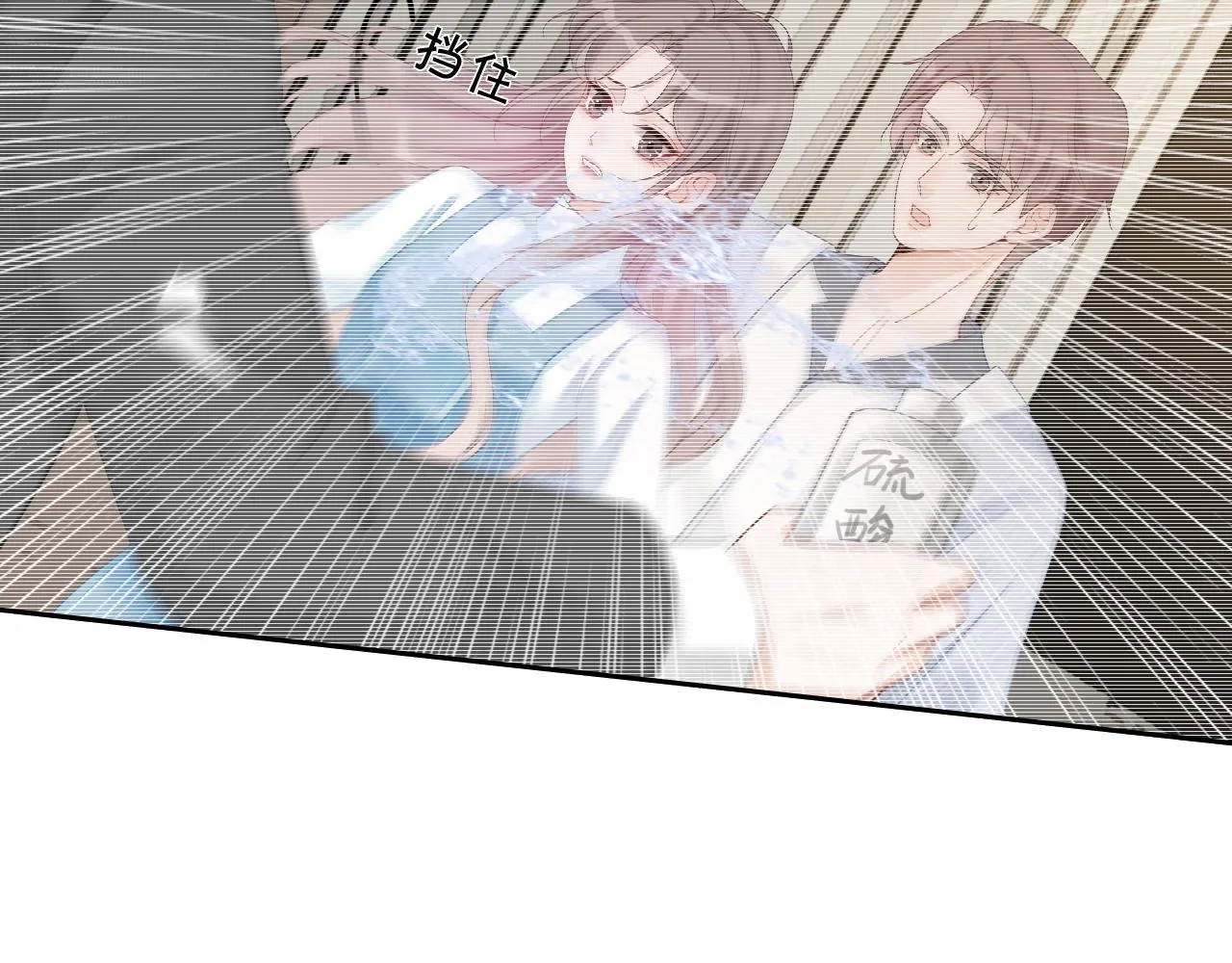 第84话 录制综艺 第32页