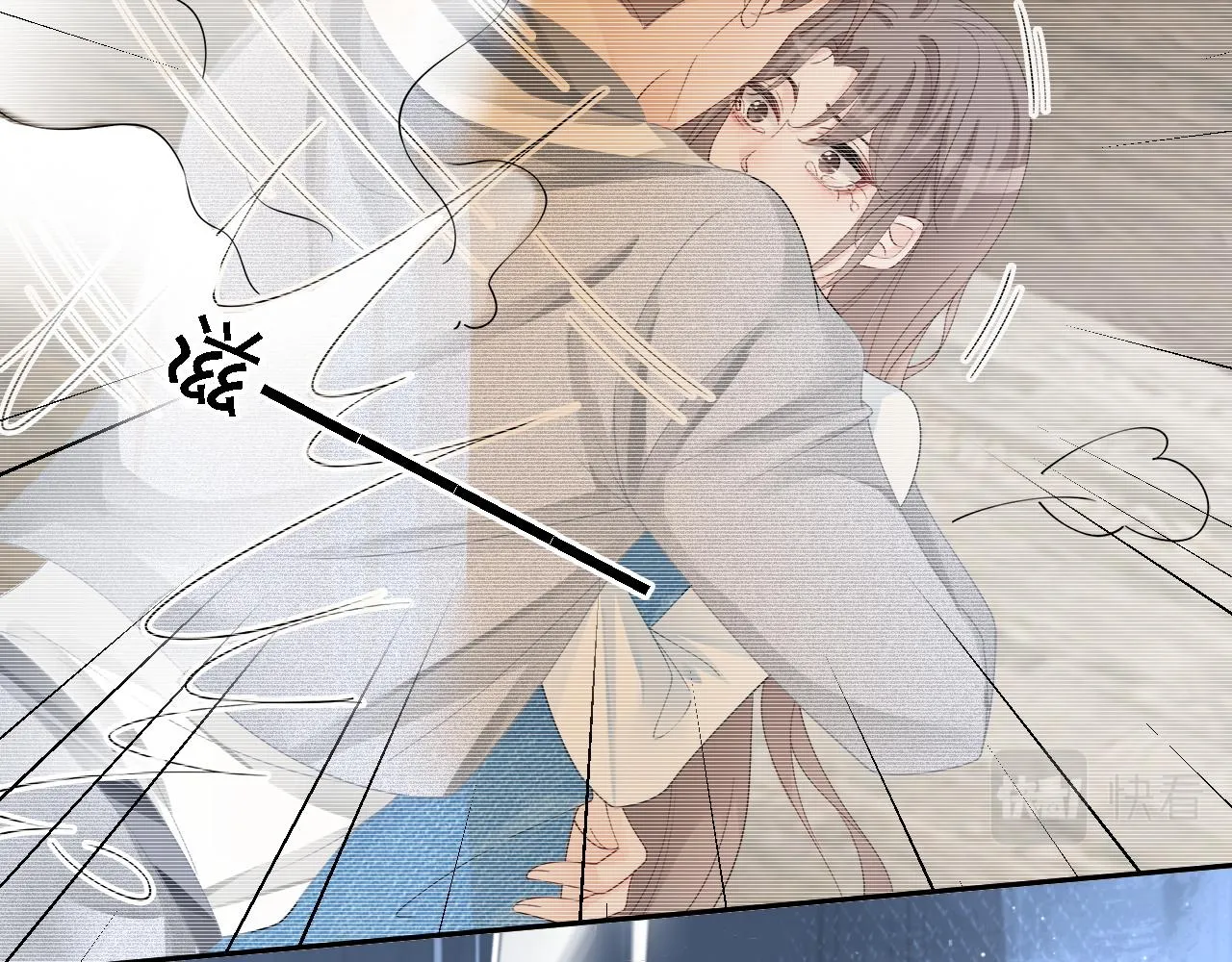 第84话 录制综艺 第35页