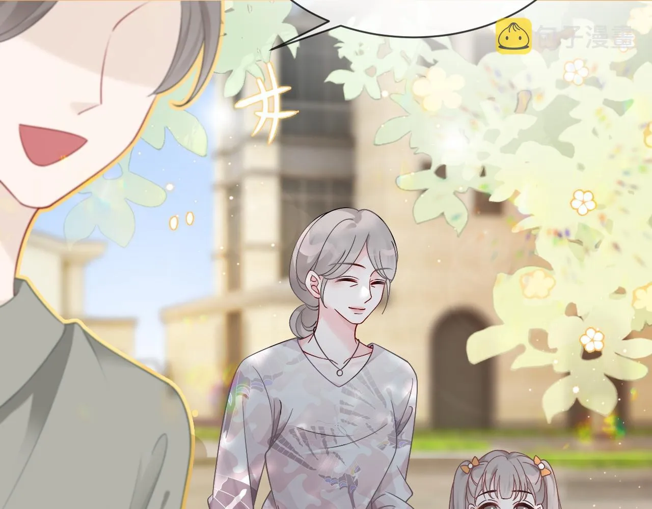 第84话 录制综艺 第52页