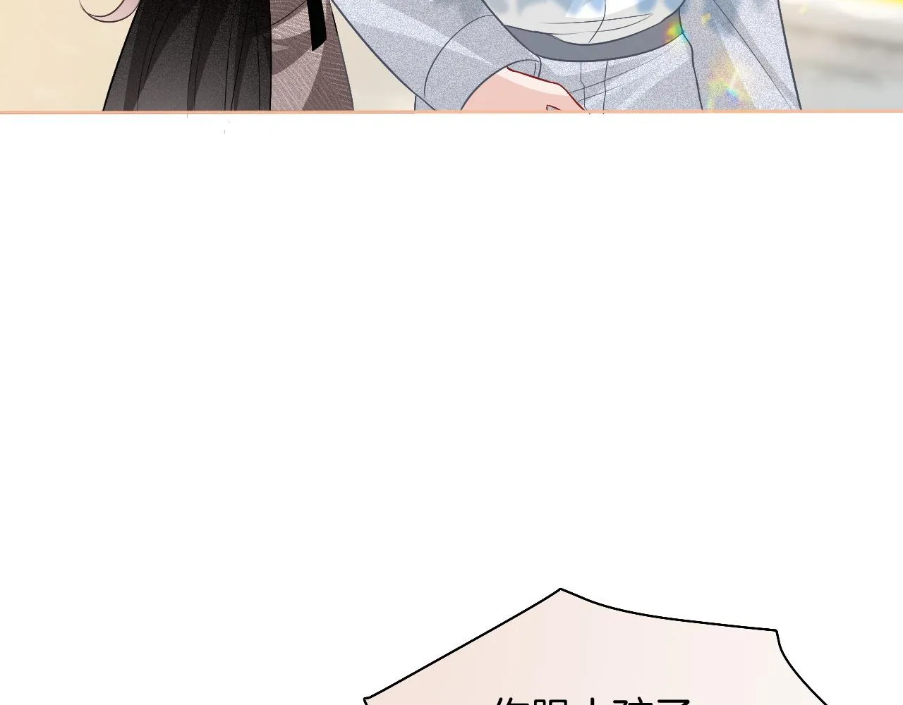 第84话 录制综艺 第59页