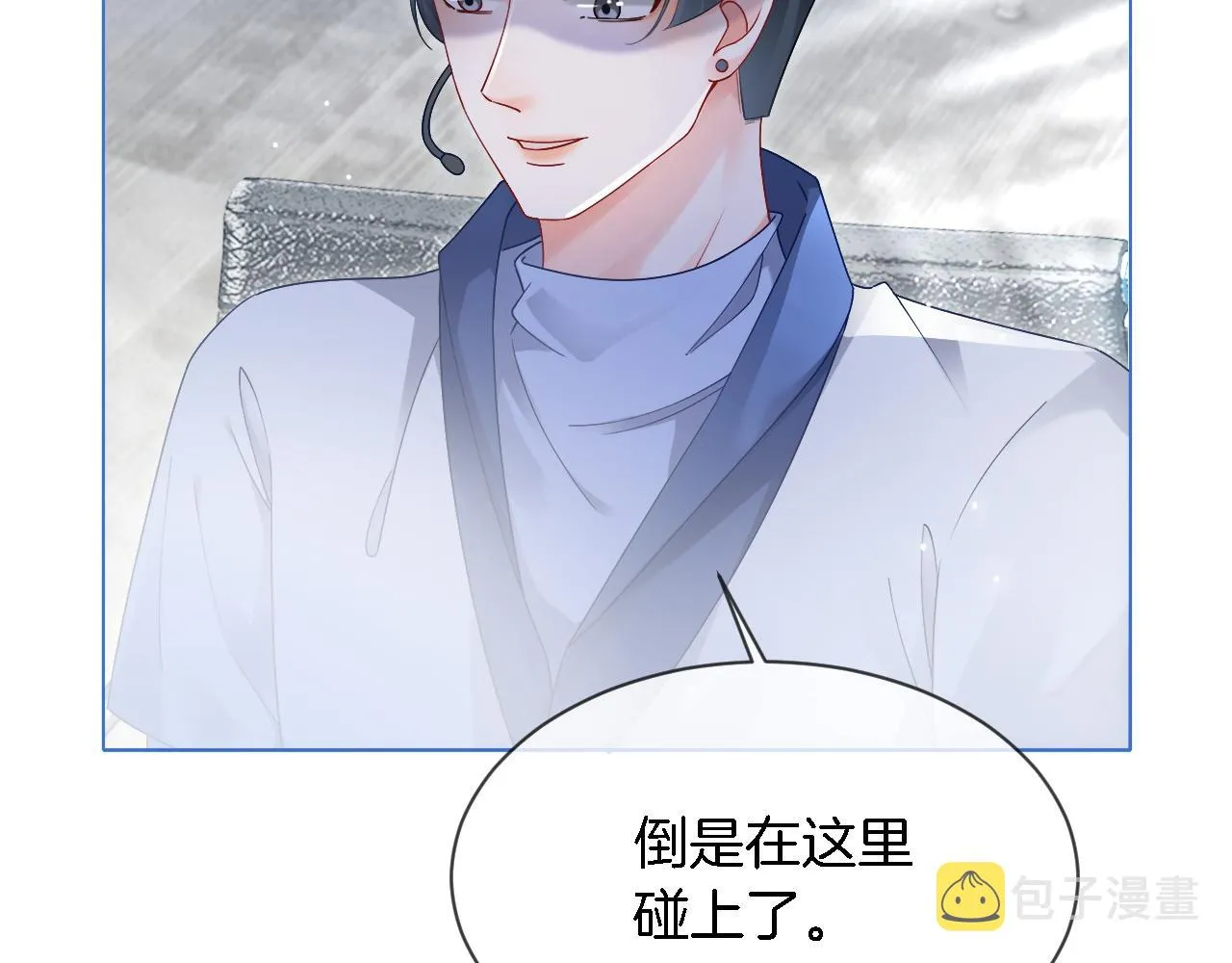 第84话 录制综艺 第79页