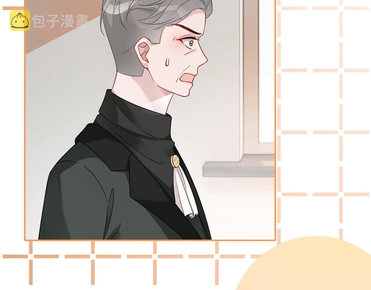 第86话 主动壁咚 第20页