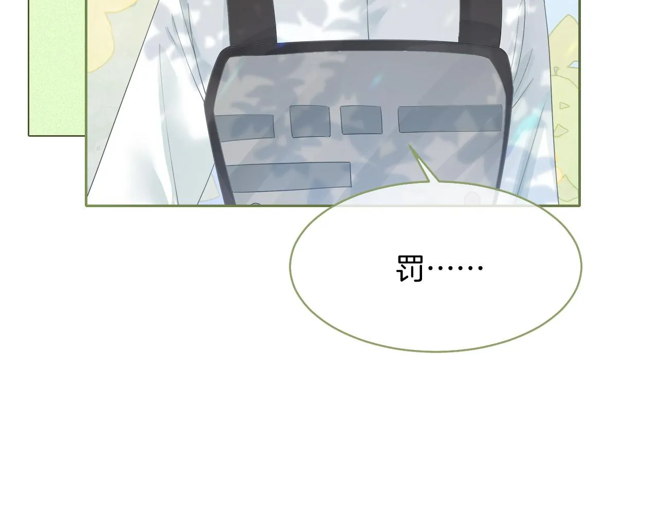 第85话 裴爷博得关注 第34页
