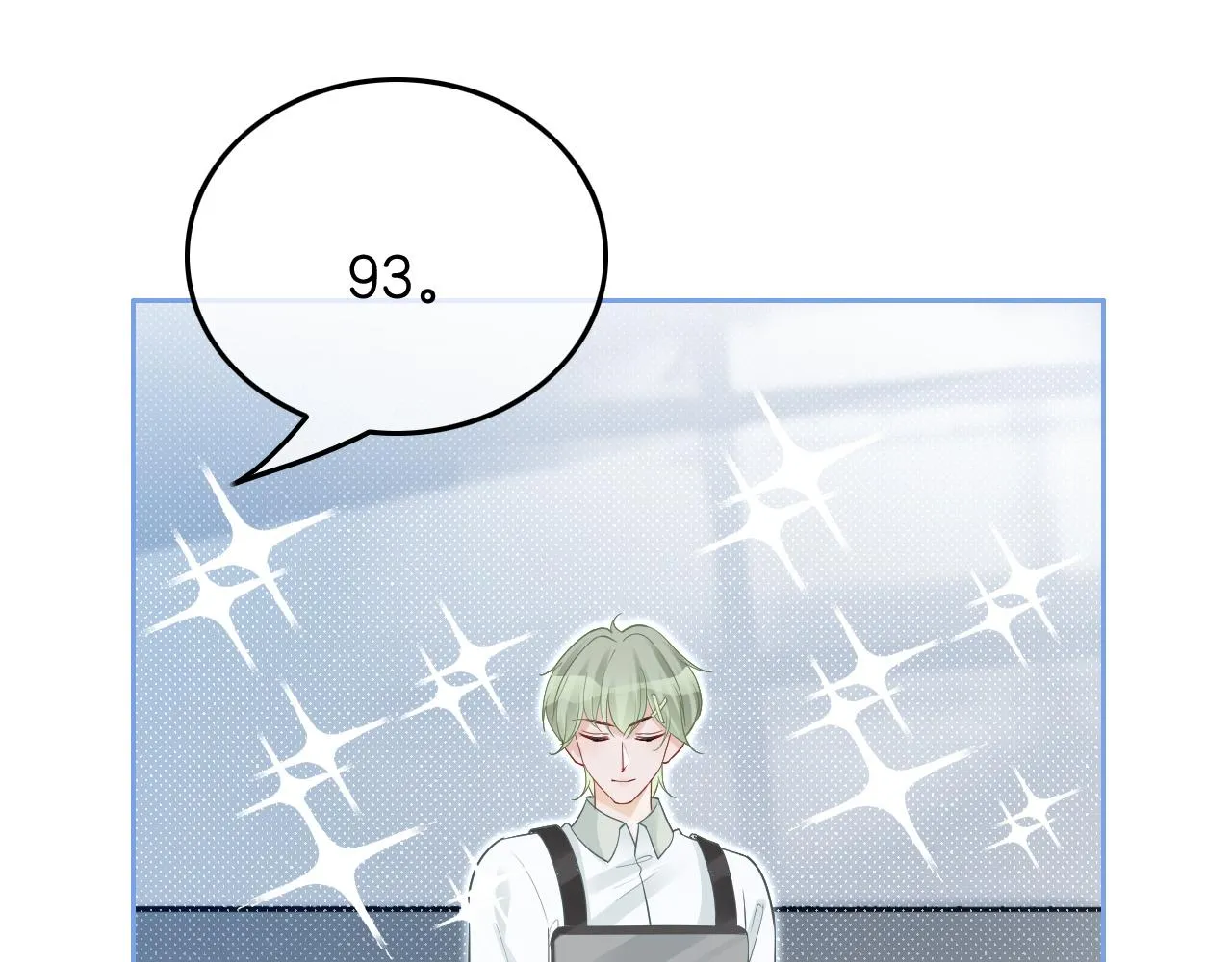 第85话 裴爷博得关注 第65页