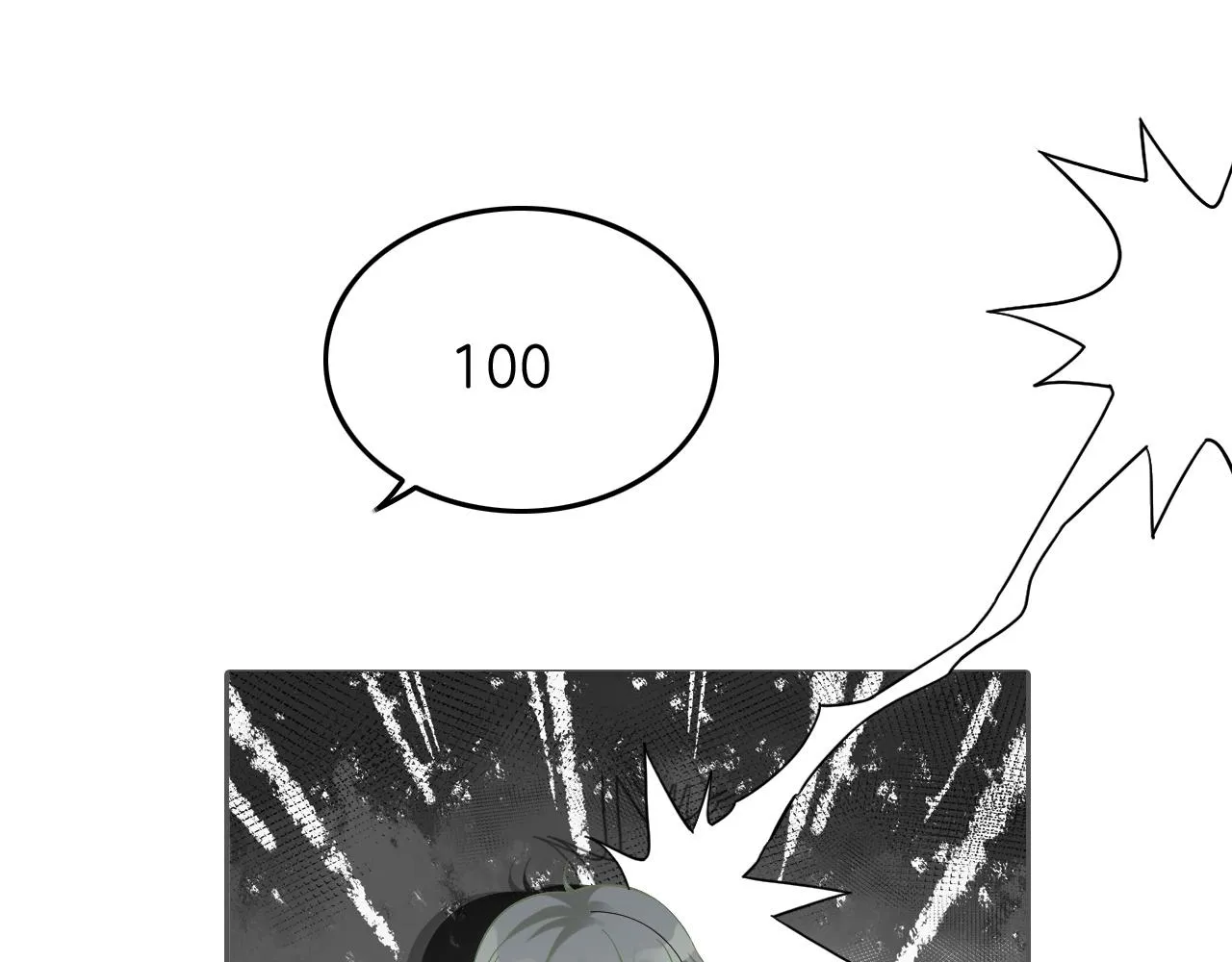 第85话 裴爷博得关注 第79页