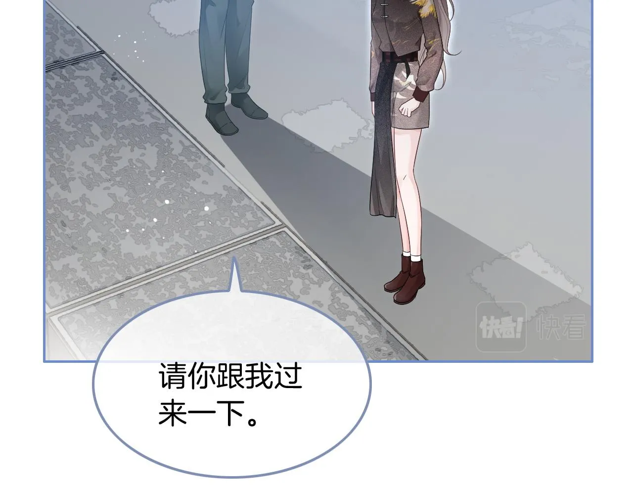 第85话 裴爷博得关注 第82页