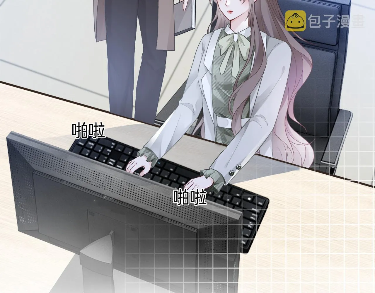 第88话 视频查岗 第46页