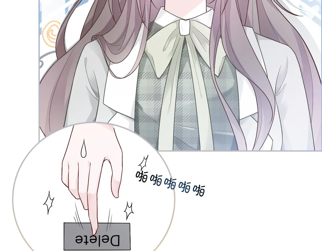 第88话 视频查岗 第50页