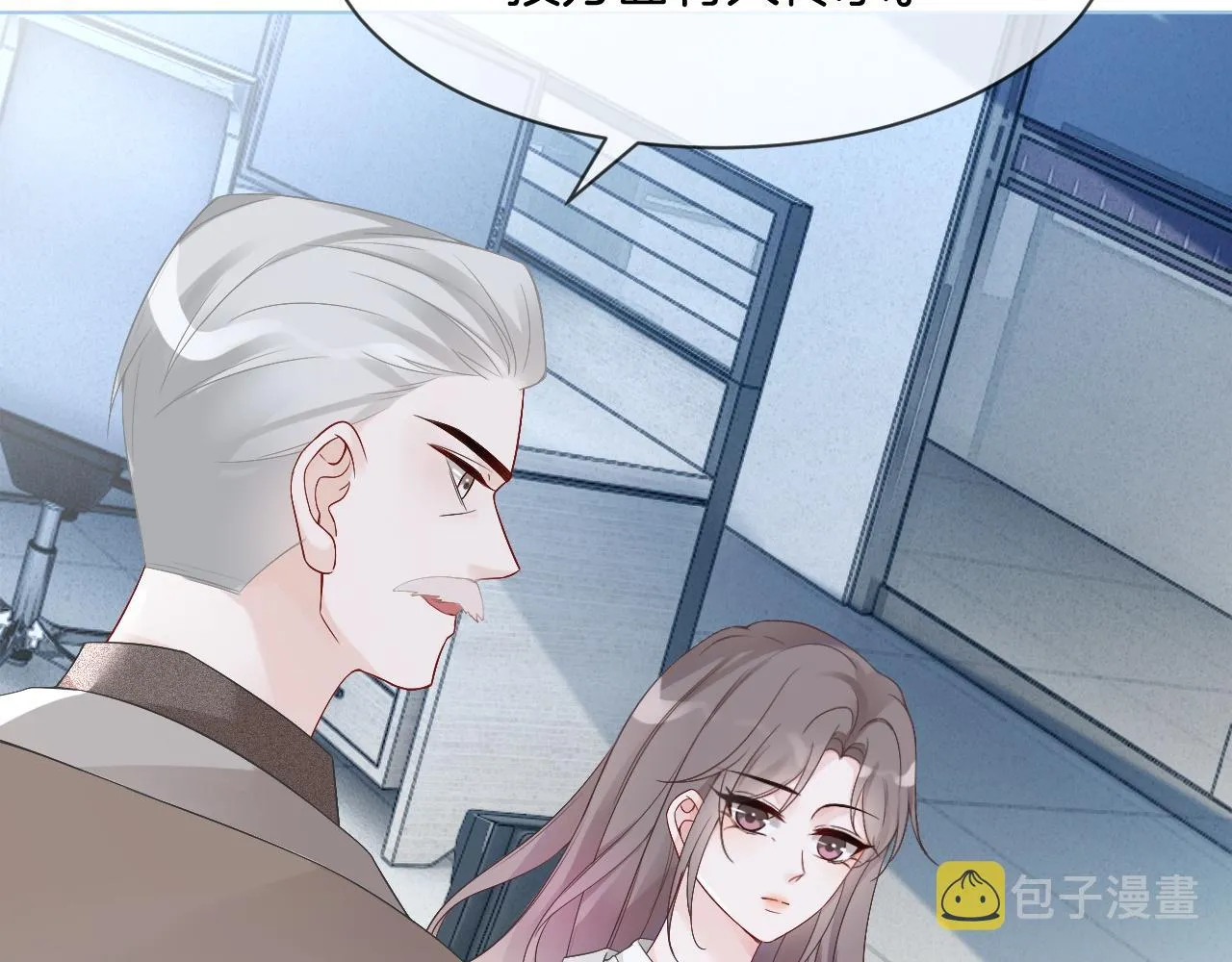 第88话 视频查岗 第59页