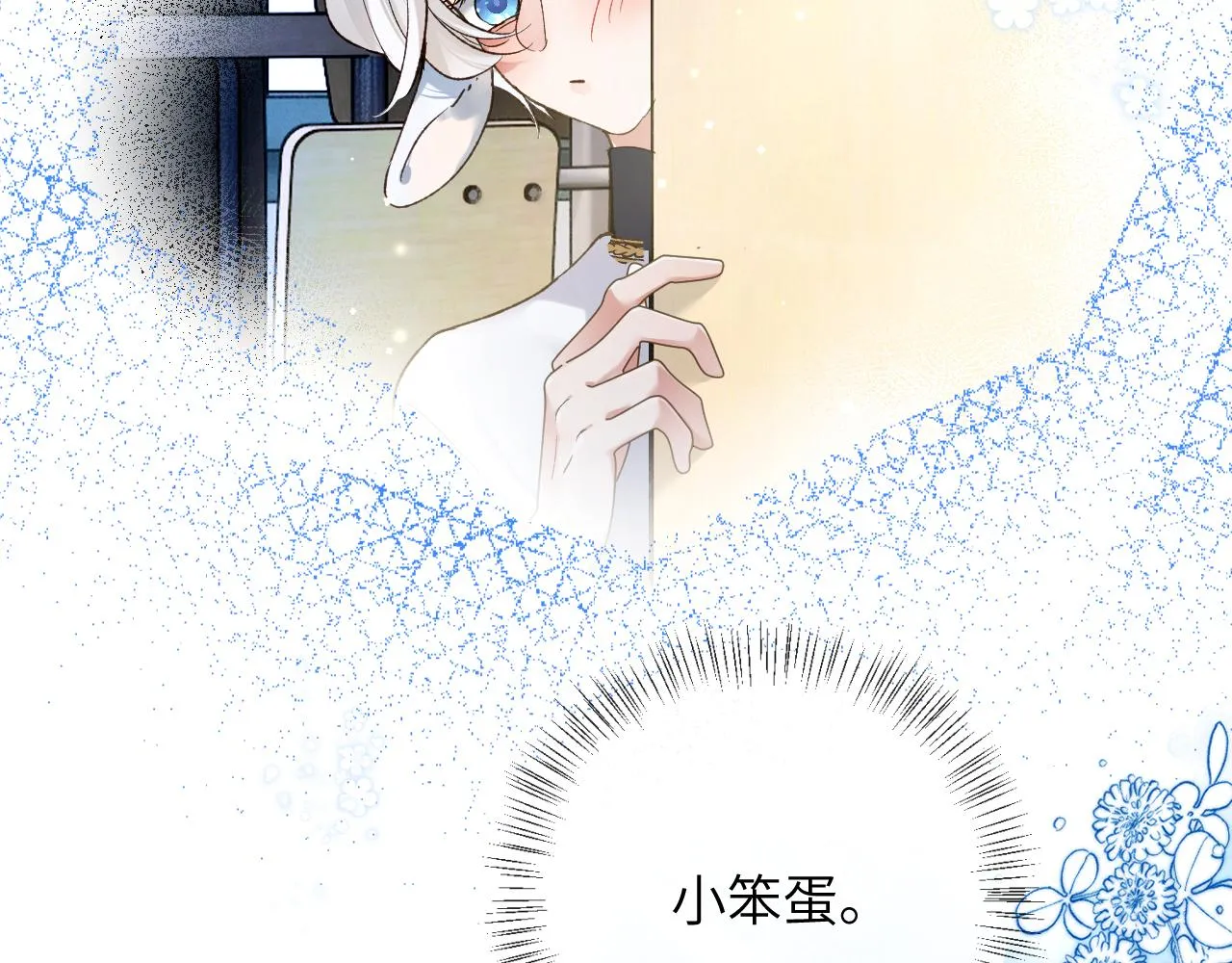 第26话 想要吃糖 第49页