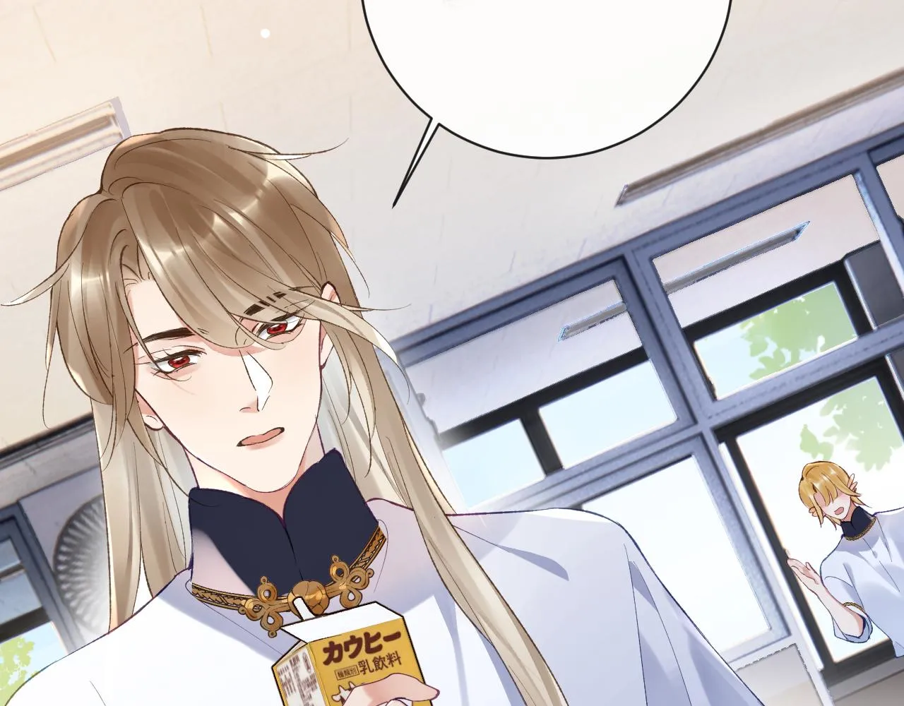 第31话 想起你就脸红 第39页
