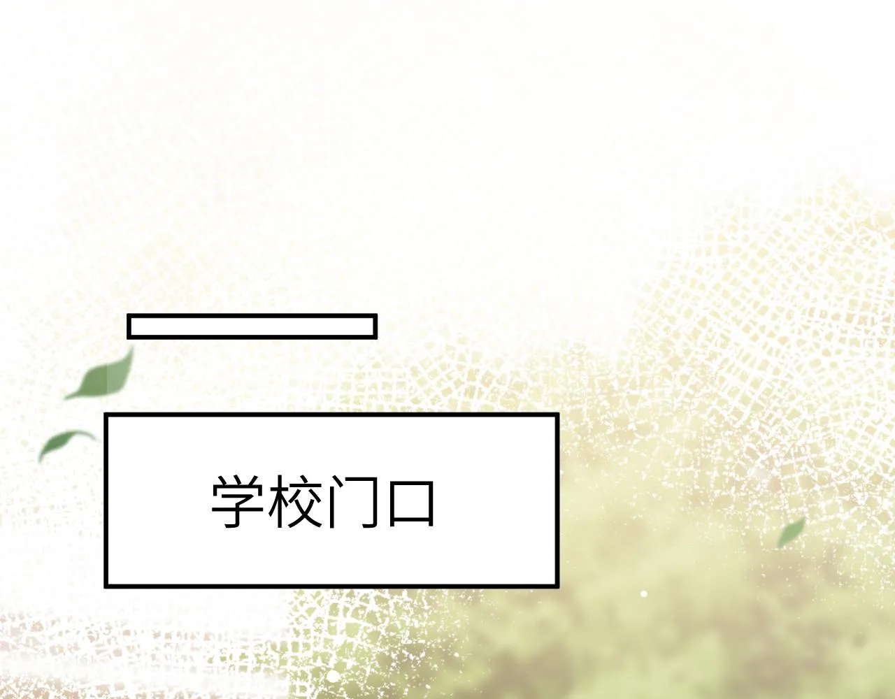 第32话 你们真的只是同桌？ 第37页