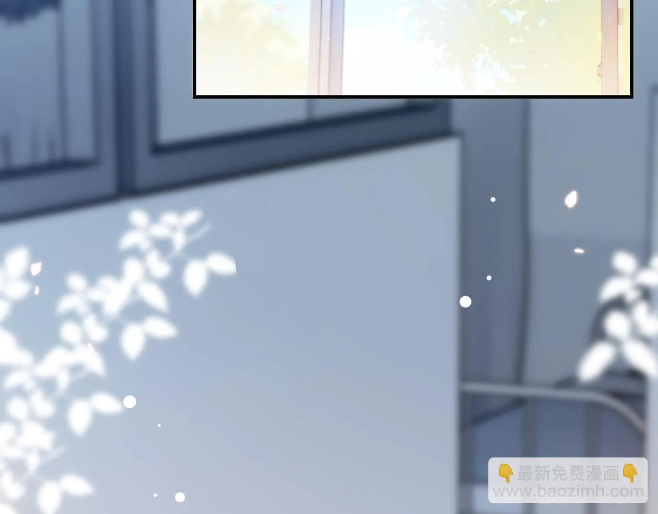 第42话 你是我的宝贝 第25页