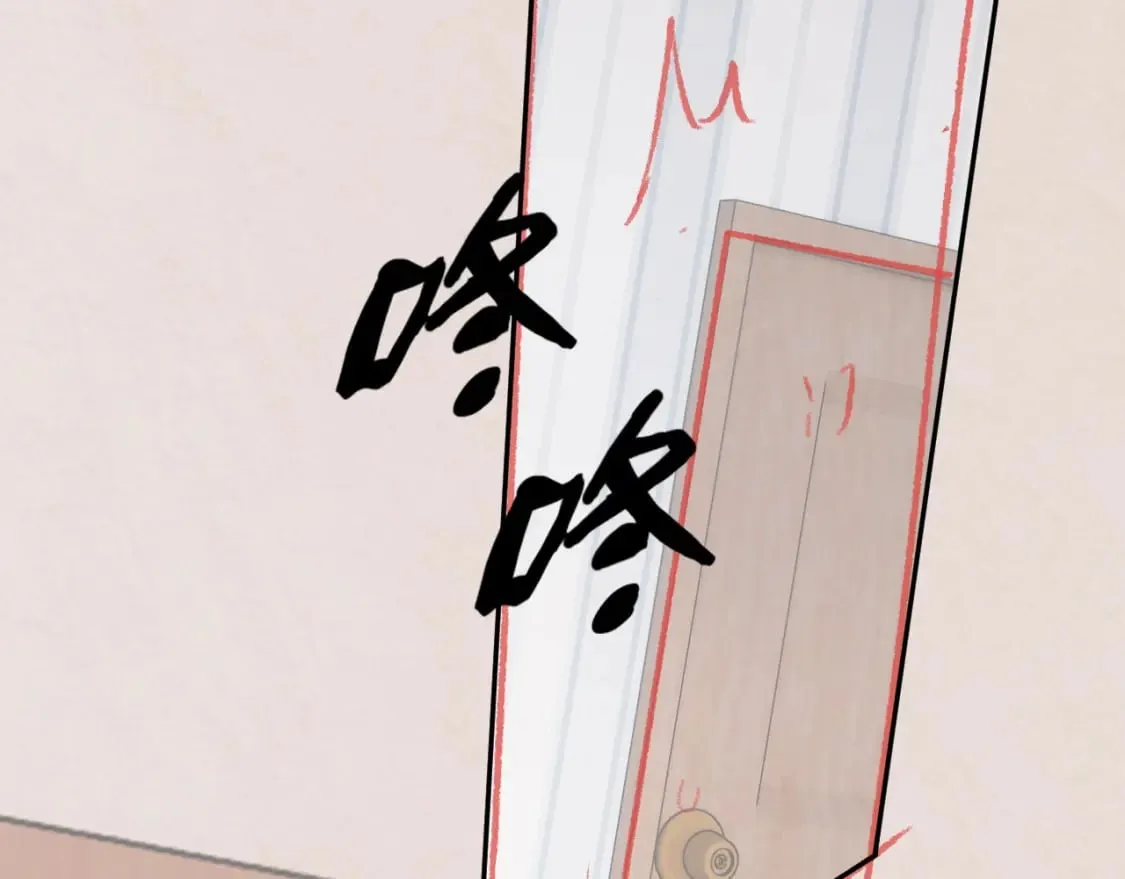 第45话 我在意的是真正的你 第95页