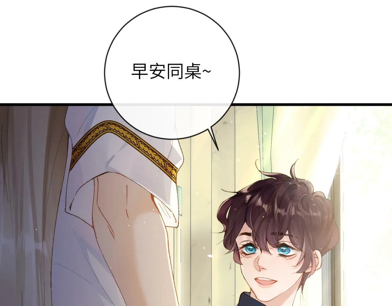 第4话 昨晚美美来了？！ 第96页