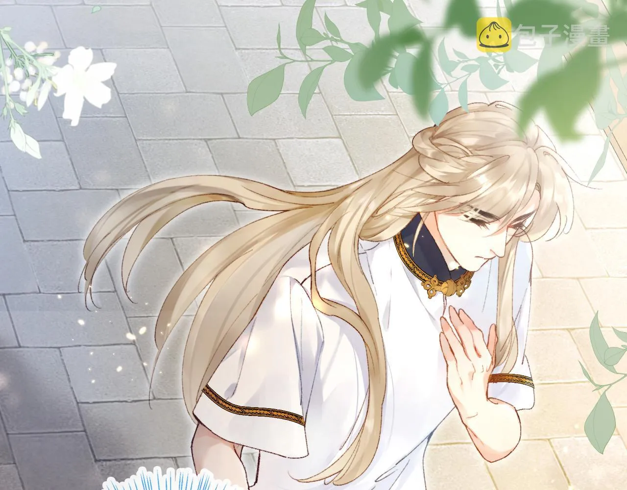 第3话 毛绒控请求rua毛毛！ 第82页