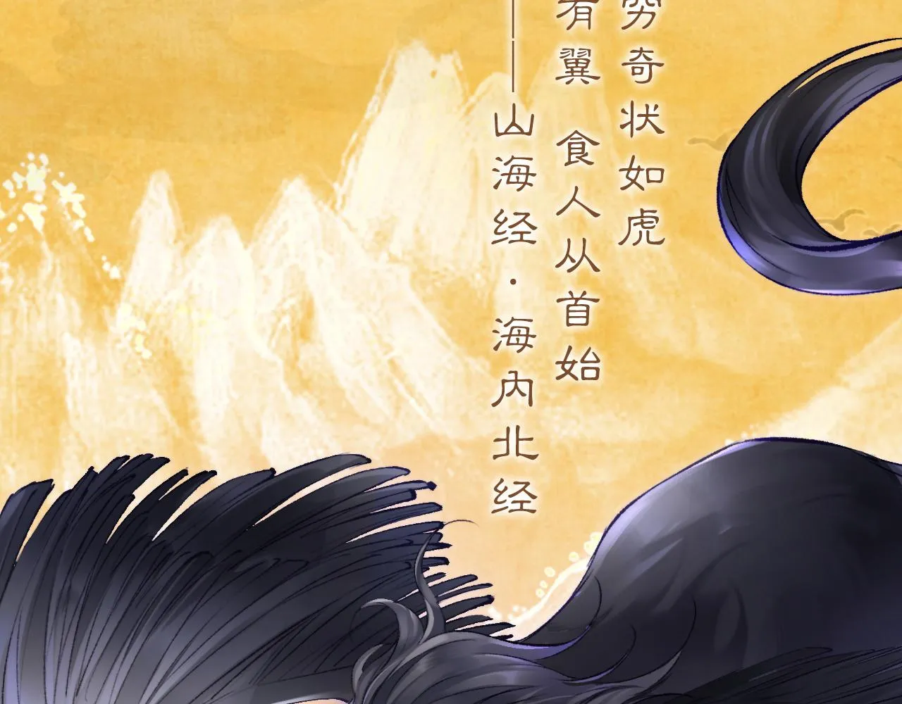 昆仑学院开学啦！ 第14页