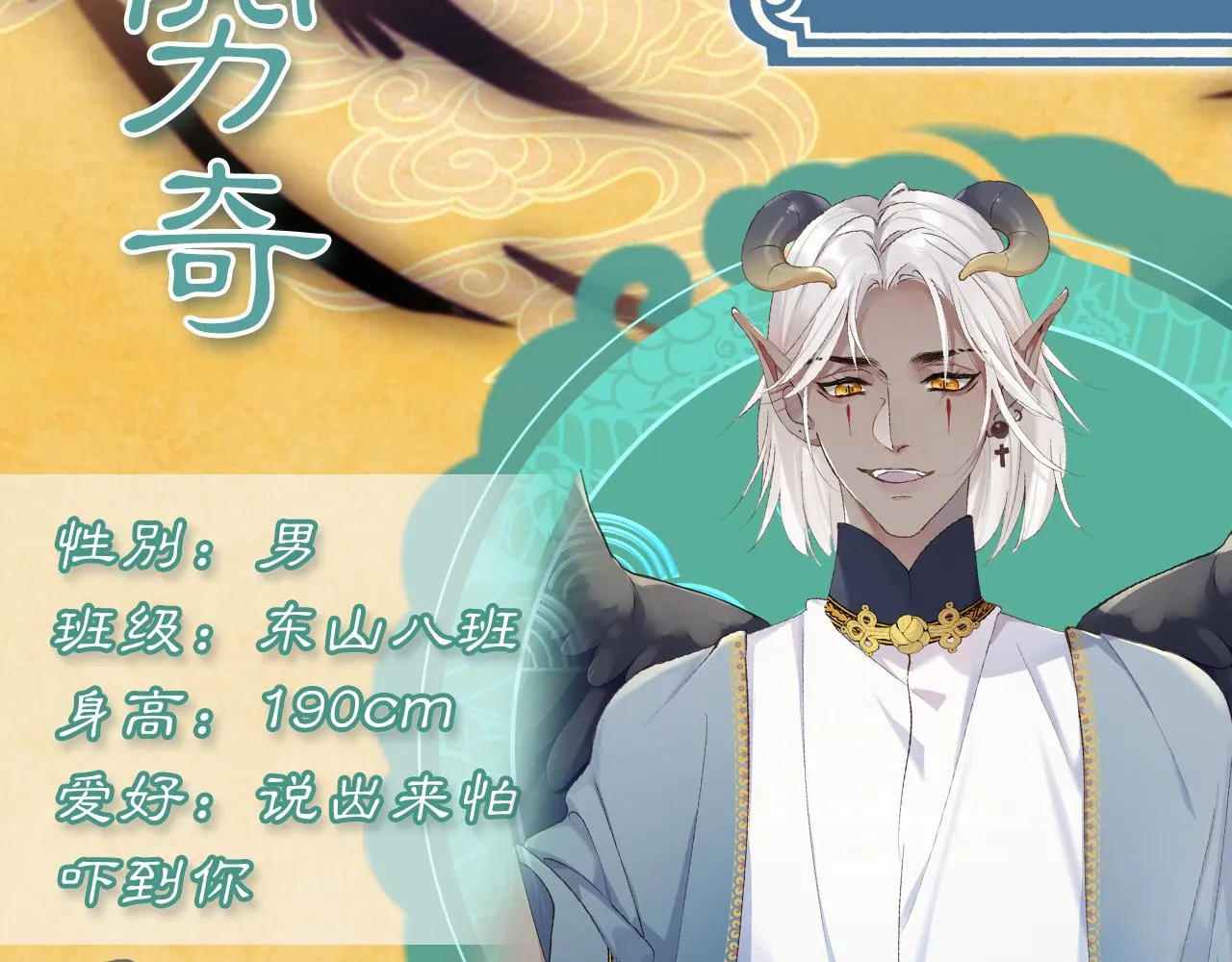 昆仑学院开学啦！ 第16页