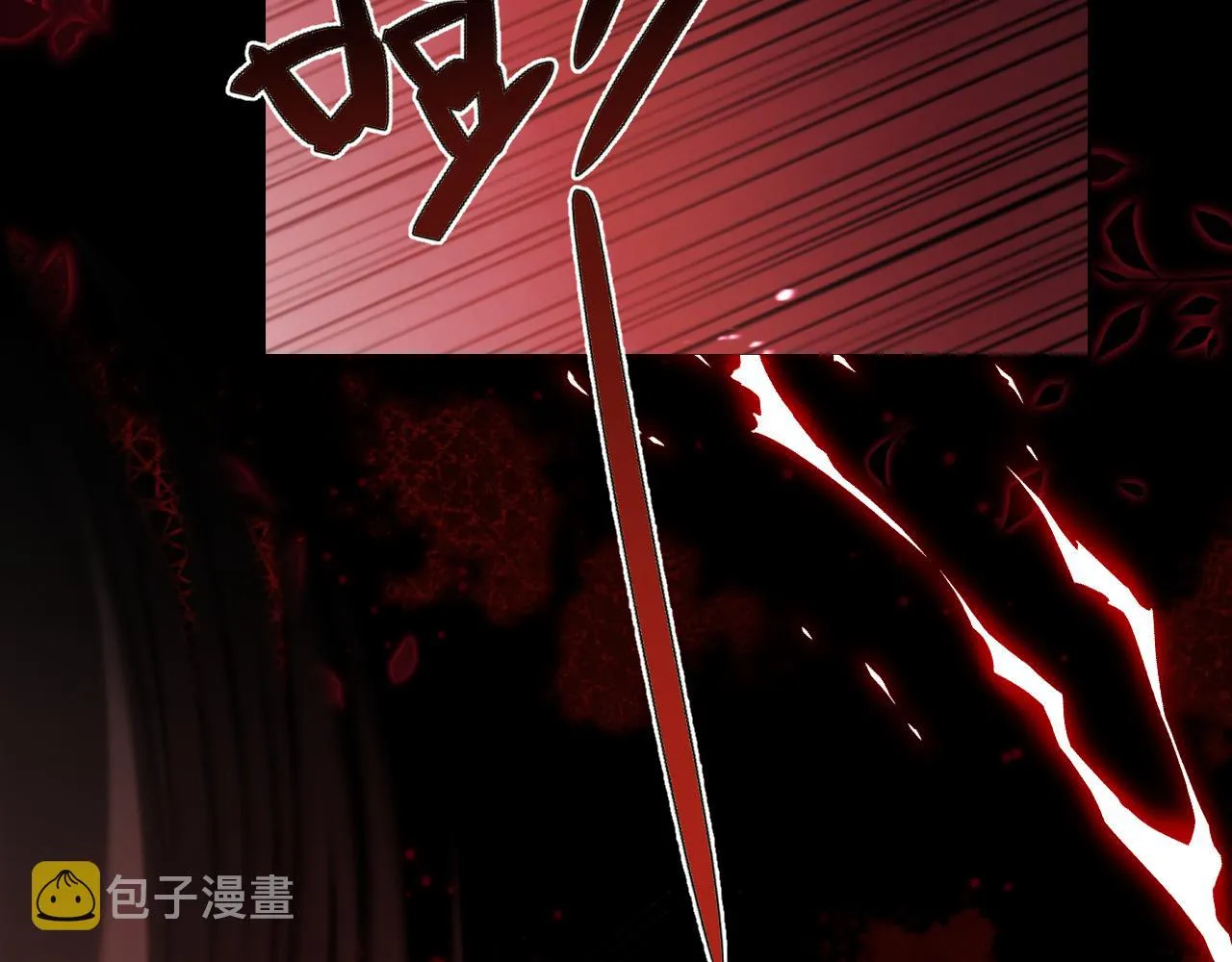 第23话 呦呦会治疗！ 第24页