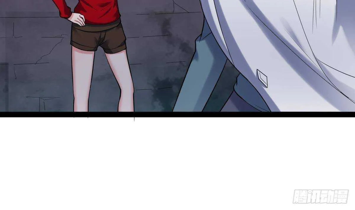 第60话 结婚 第11页