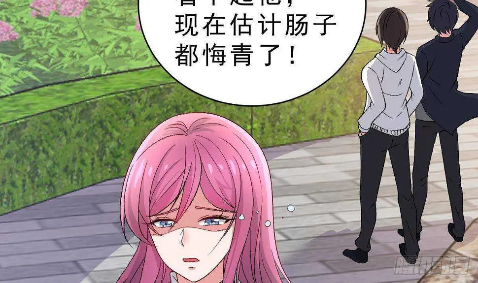 第60话 结婚 第35页