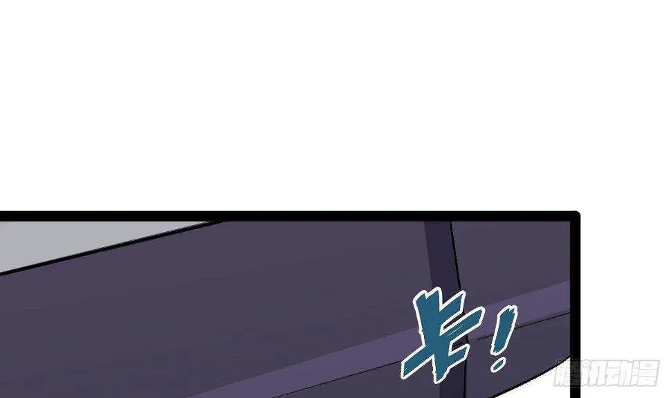 第60话 结婚 第49页
