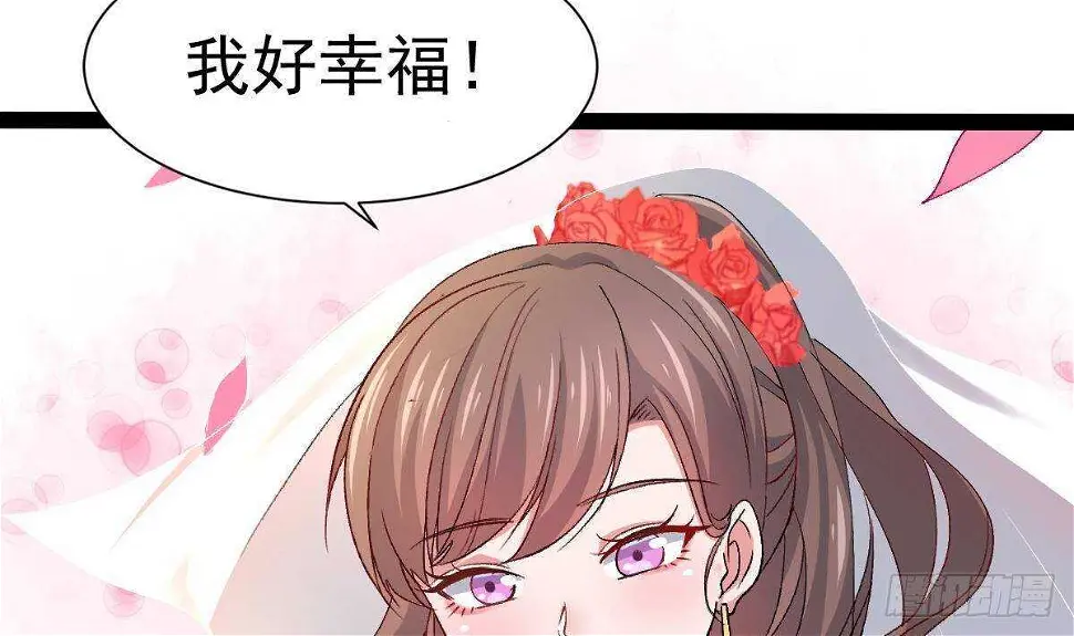 第60话 结婚 第55页