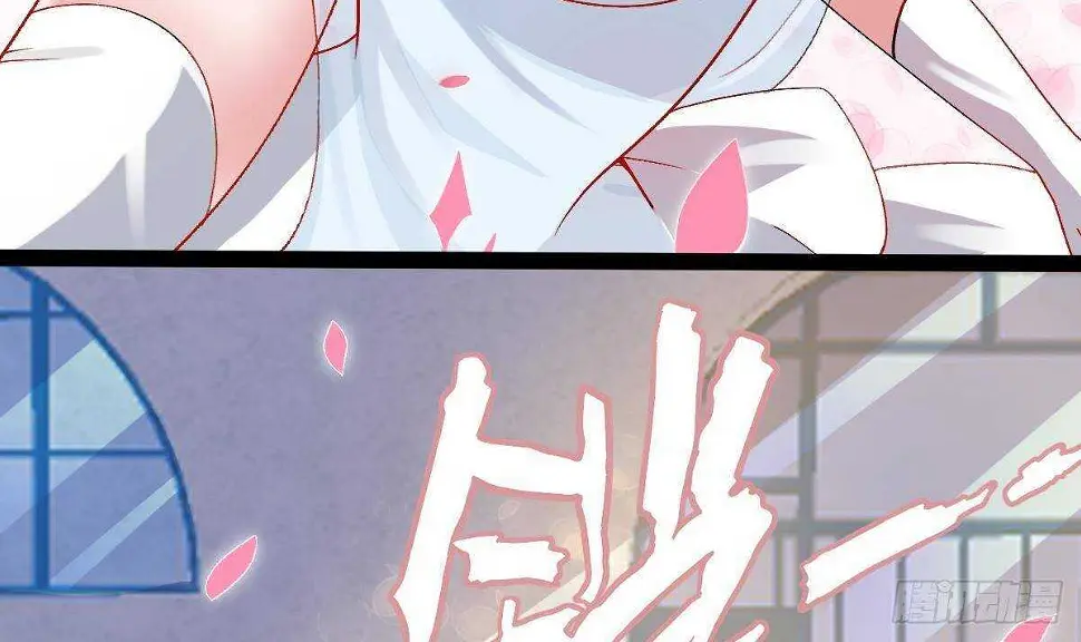 第60话 结婚 第57页