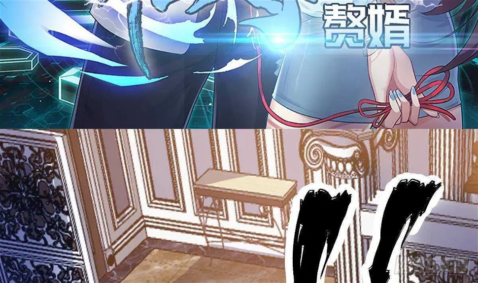 第59话 秒杀黑蛇 第5页