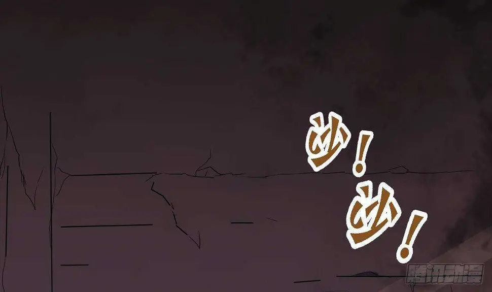 第59话 秒杀黑蛇 第16页