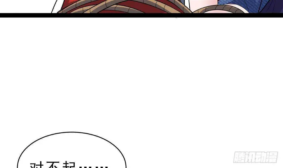 第59话 秒杀黑蛇 第25页