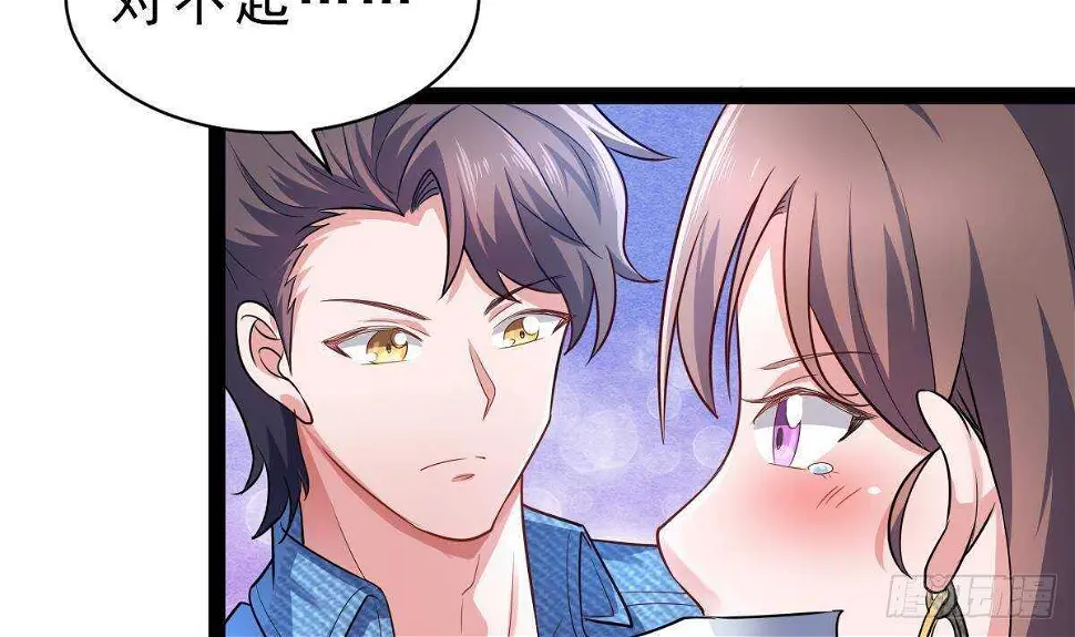 第59话 秒杀黑蛇 第26页