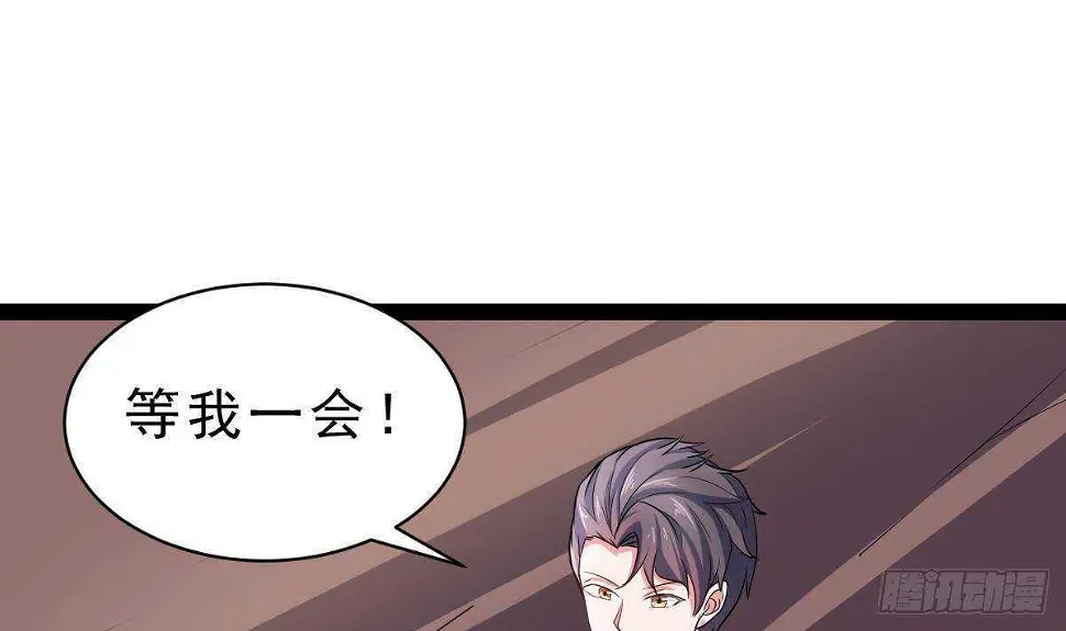 第59话 秒杀黑蛇 第35页