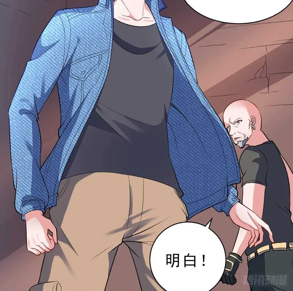 第59话 秒杀黑蛇 第38页