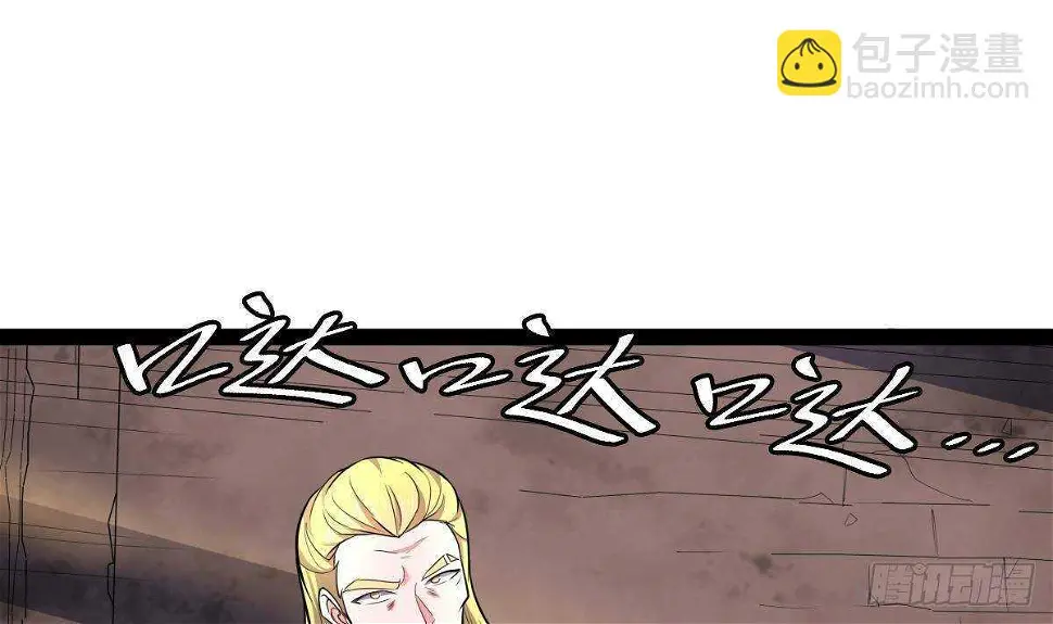 第59话 秒杀黑蛇 第40页
