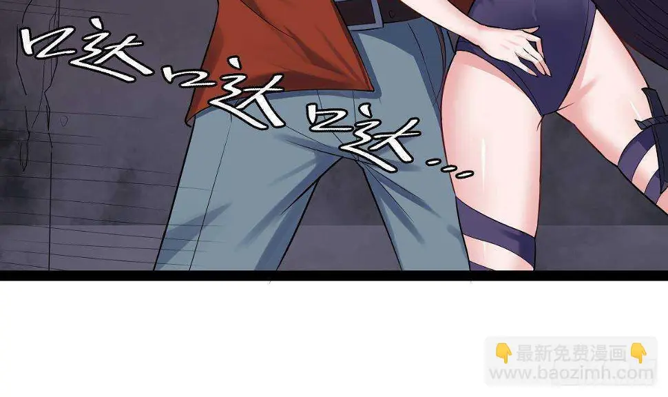 第59话 秒杀黑蛇 第42页