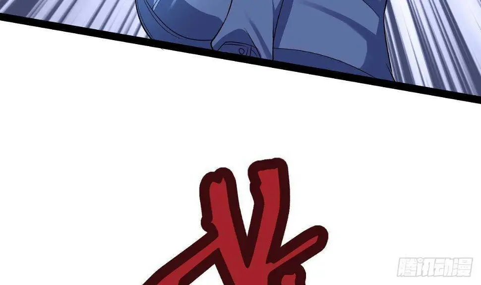 第59话 秒杀黑蛇 第56页
