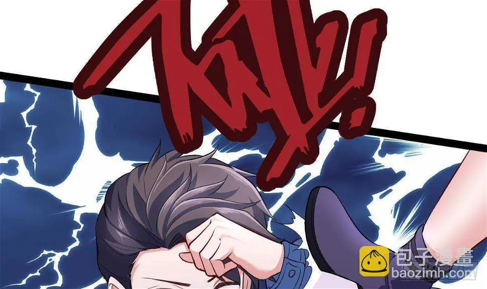 第59话 秒杀黑蛇 第57页