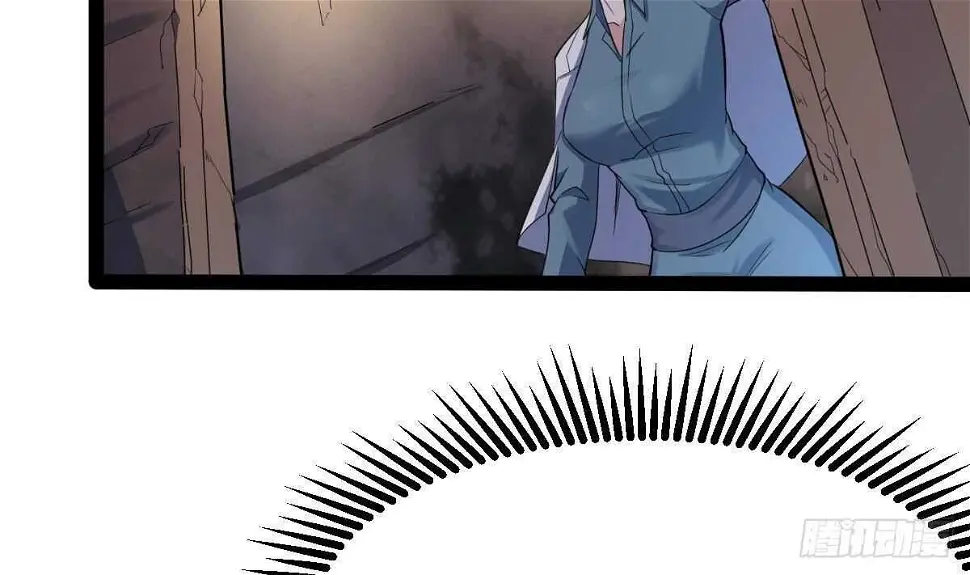 第59话 秒杀黑蛇 第83页