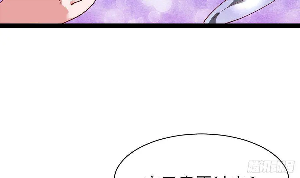 第58话 不知道杀了你会怎么样 第10页