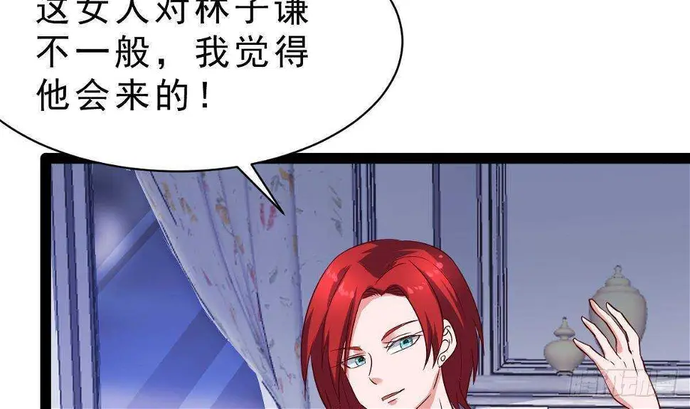 第58话 不知道杀了你会怎么样 第26页